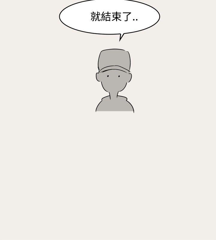 清纯偶像的深夜直播[抖漫]韩漫全集-清純偶像的深夜直播-第3話无删减无遮挡章节图片 