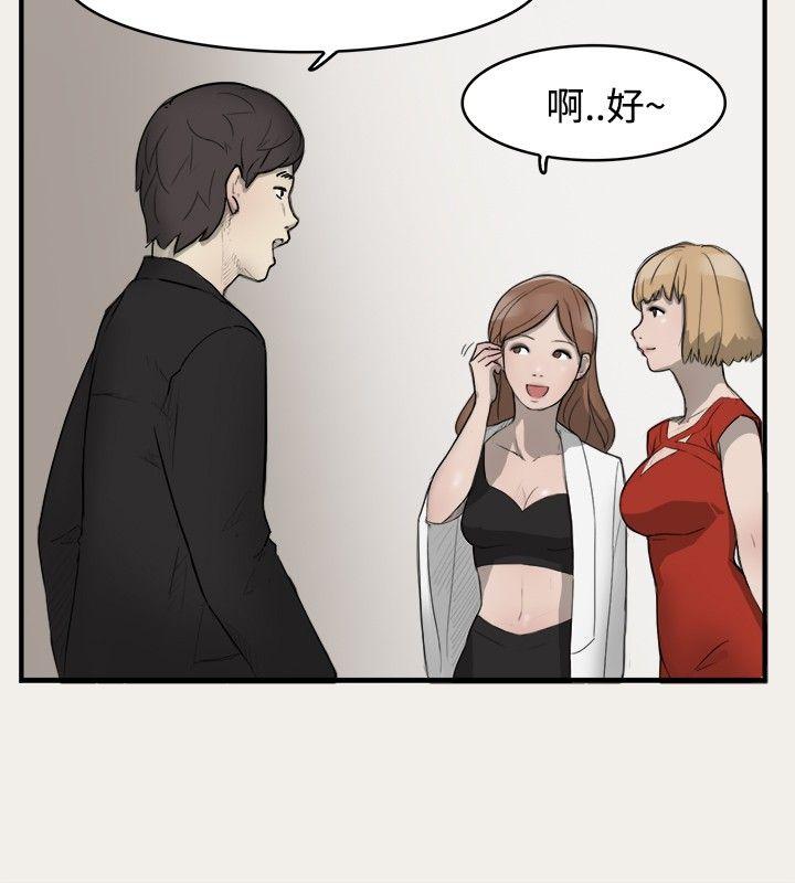 清纯偶像的深夜直播[抖漫]韩漫全集-清純偶像的深夜直播-第4話无删减无遮挡章节图片 