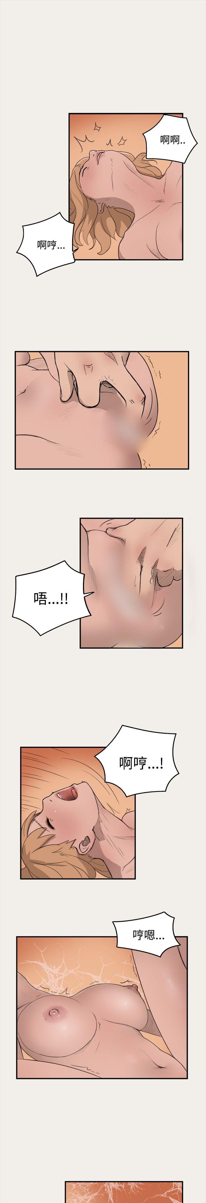 清纯偶像的深夜直播[抖漫]韩漫全集-清純偶像的深夜直播-第4話无删减无遮挡章节图片 