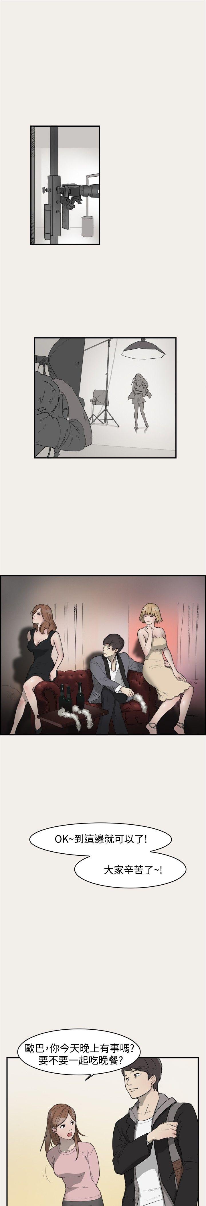 清纯偶像的深夜直播[抖漫]韩漫全集-清純偶像的深夜直播-第4話无删减无遮挡章节图片 