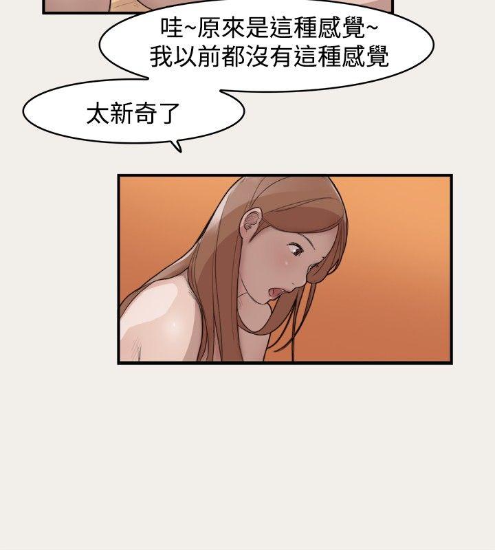 清纯偶像的深夜直播[抖漫]韩漫全集-清純偶像的深夜直播-第5話无删减无遮挡章节图片 