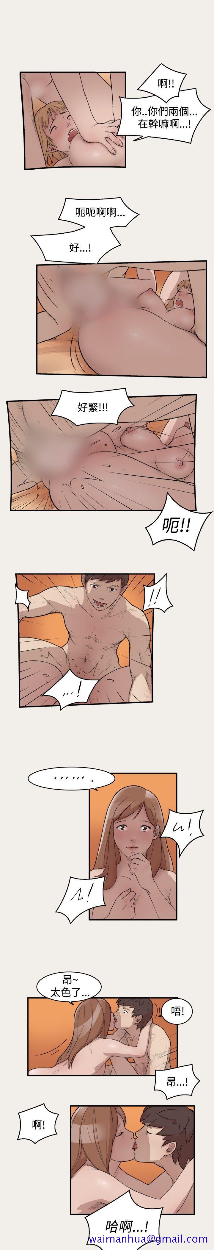清纯偶像的深夜直播[抖漫]韩漫全集-清純偶像的深夜直播-第5話无删减无遮挡章节图片 