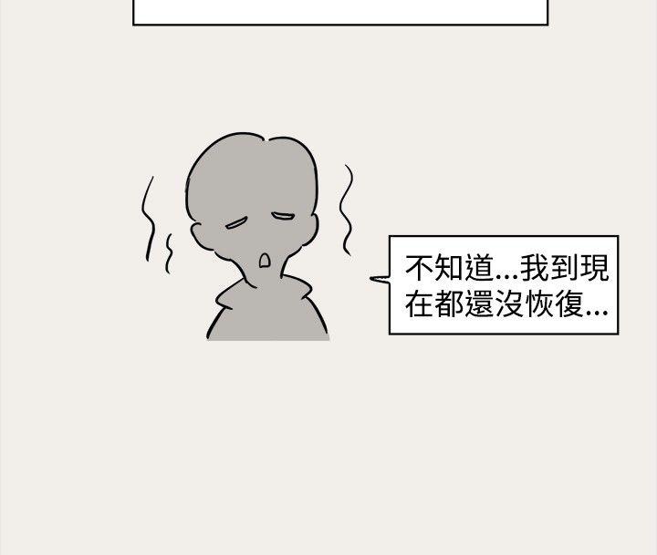 清纯偶像的深夜直播[抖漫]韩漫全集-清純偶像的深夜直播-第6話无删减无遮挡章节图片 