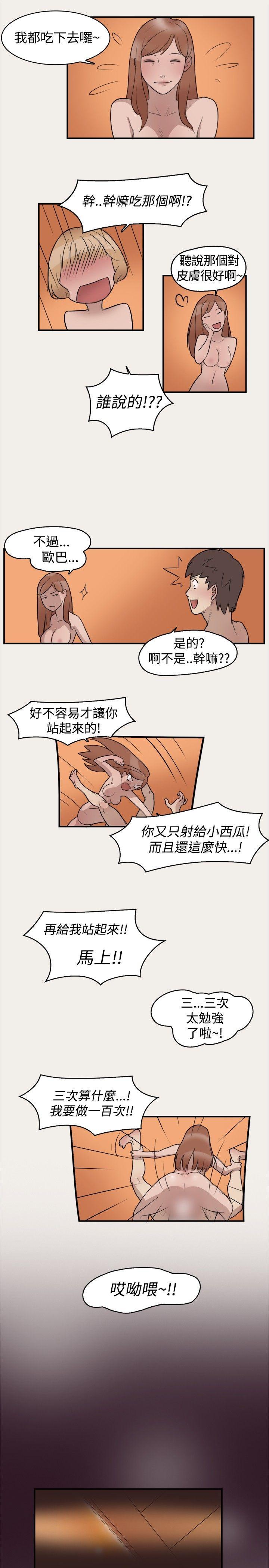 清纯偶像的深夜直播[抖漫]韩漫全集-清純偶像的深夜直播-第6話无删减无遮挡章节图片 