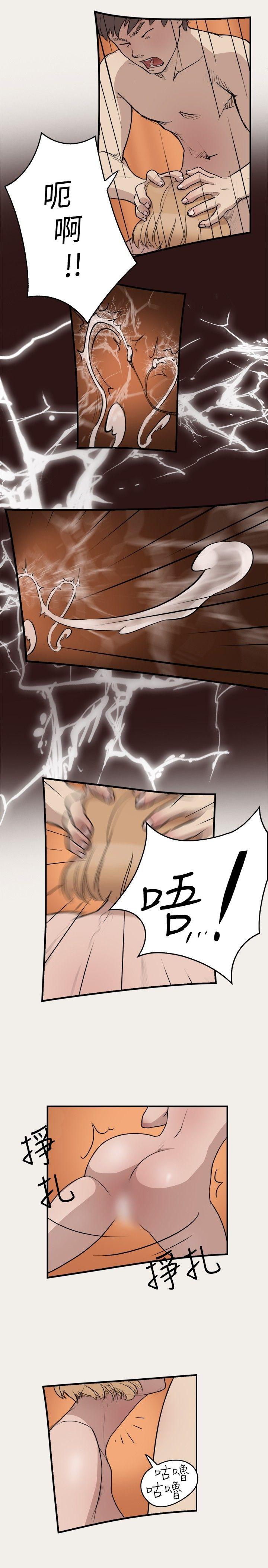 清纯偶像的深夜直播[抖漫]韩漫全集-清純偶像的深夜直播-第6話无删减无遮挡章节图片 