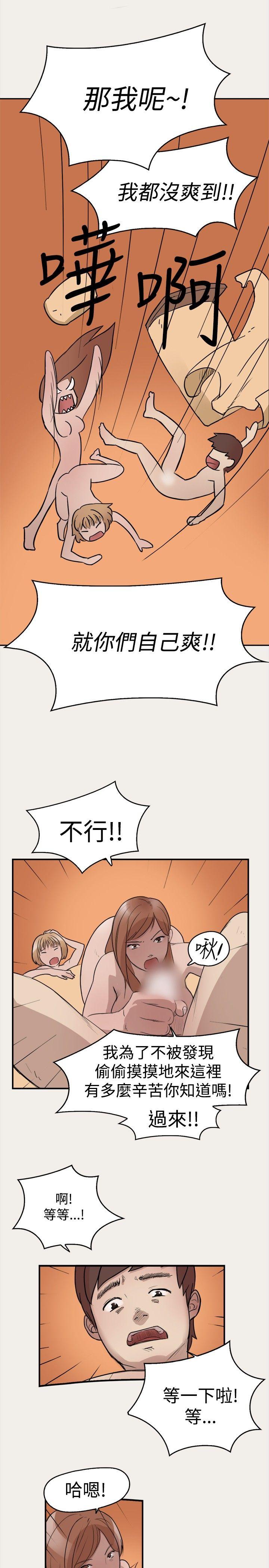 清纯偶像的深夜直播[抖漫]韩漫全集-清純偶像的深夜直播-第6話无删减无遮挡章节图片 