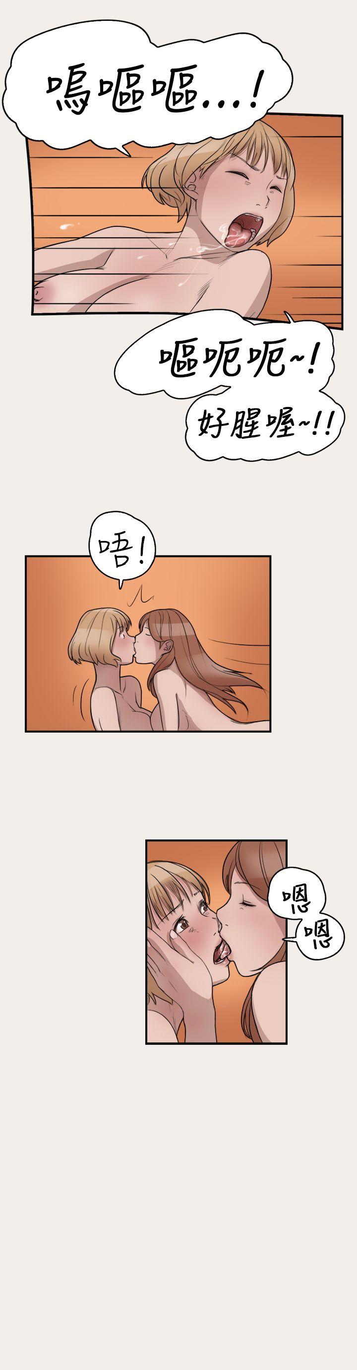 清纯偶像的深夜直播[抖漫]韩漫全集-清純偶像的深夜直播-第6話无删减无遮挡章节图片 