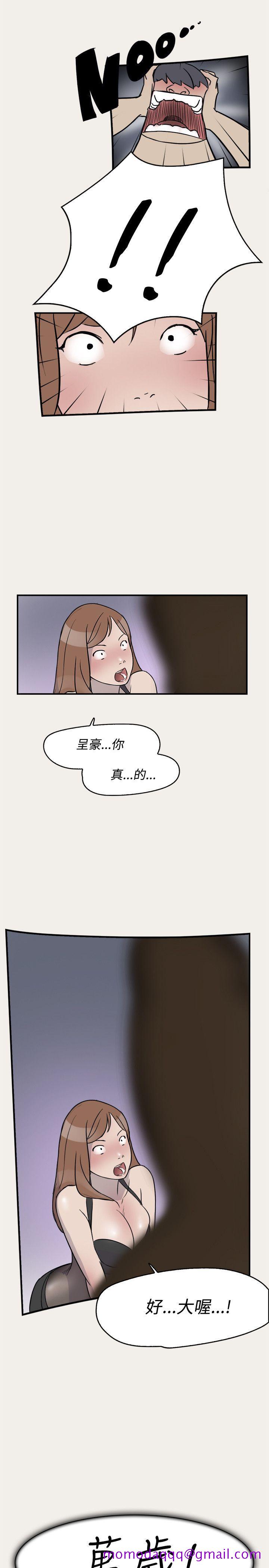 清纯偶像的深夜直播[抖漫]韩漫全集-清純偶像的深夜直播-第7話无删减无遮挡章节图片 