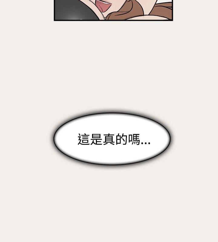 清纯偶像的深夜直播[抖漫]韩漫全集-清純偶像的深夜直播-第7話无删减无遮挡章节图片 