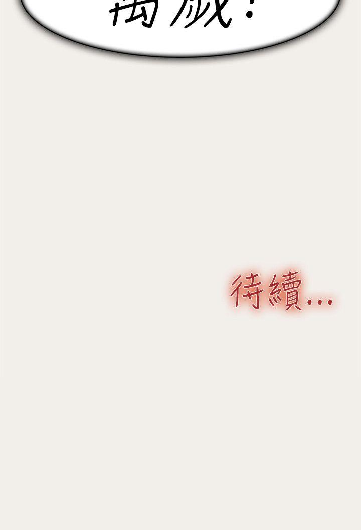 清纯偶像的深夜直播[抖漫]韩漫全集-清純偶像的深夜直播-第7話无删减无遮挡章节图片 