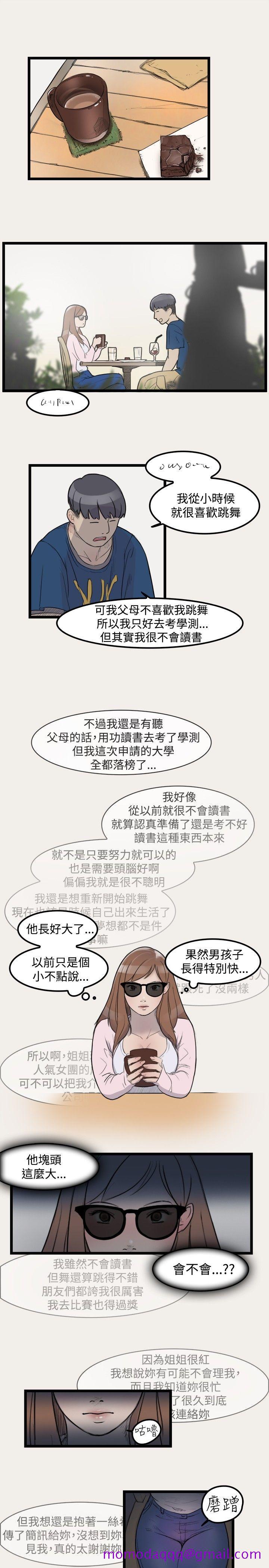清纯偶像的深夜直播[抖漫]韩漫全集-清純偶像的深夜直播-第7話无删减无遮挡章节图片 