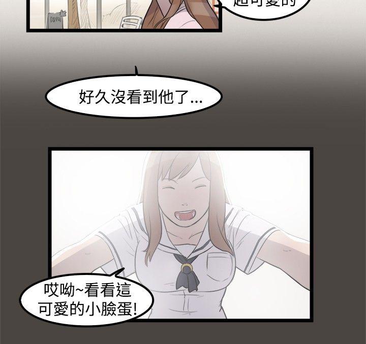 清纯偶像的深夜直播[抖漫]韩漫全集-清純偶像的深夜直播-第7話无删减无遮挡章节图片 