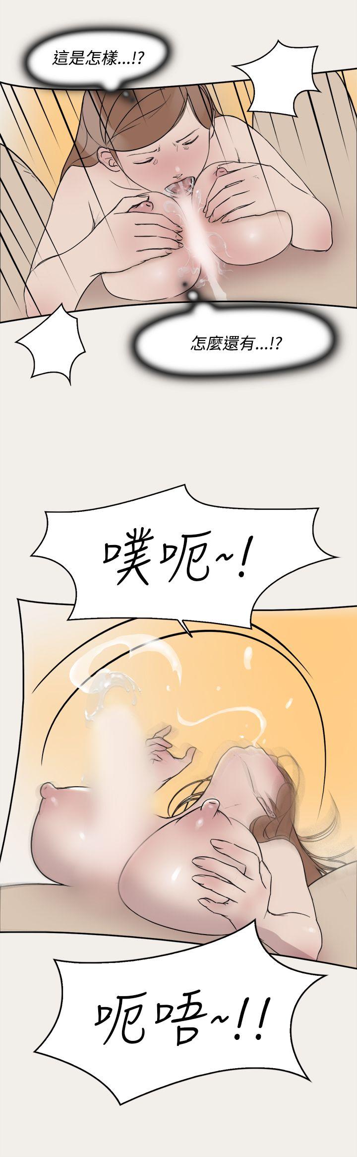 清纯偶像的深夜直播[抖漫]韩漫全集-清純偶像的深夜直播-第8話无删减无遮挡章节图片 