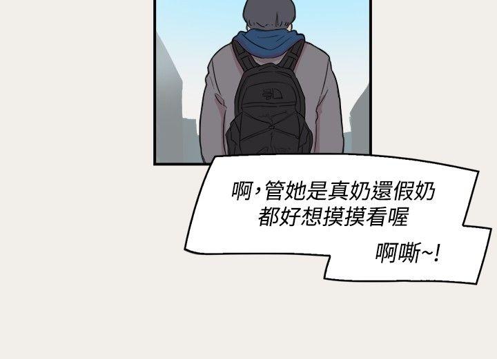 清纯偶像的深夜直播[抖漫]韩漫全集-清純偶像的深夜直播-第8話无删减无遮挡章节图片 
