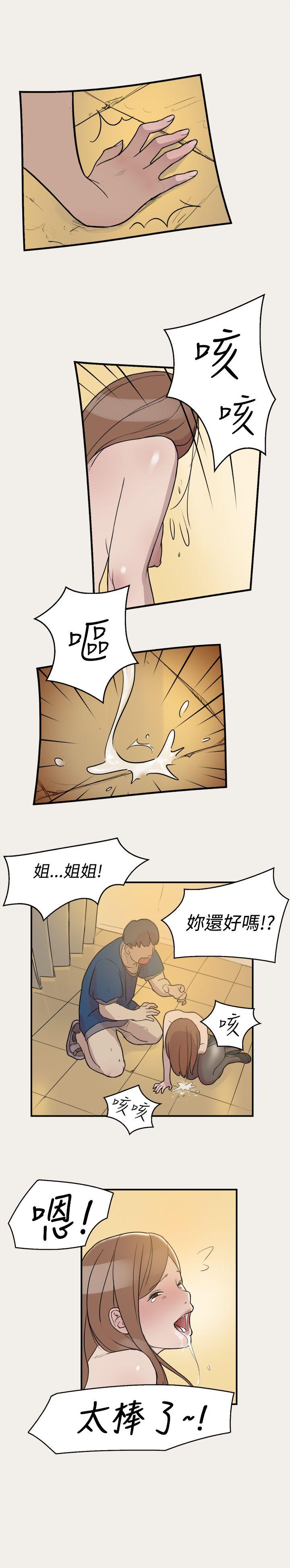 清纯偶像的深夜直播[抖漫]韩漫全集-清純偶像的深夜直播-第8話无删减无遮挡章节图片 