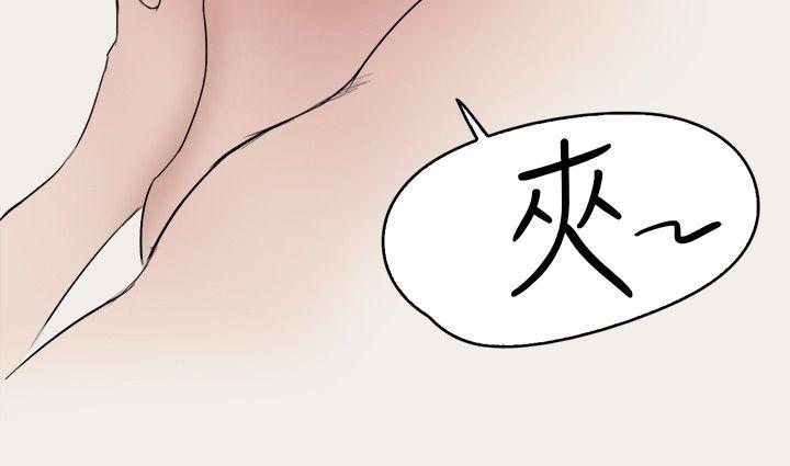 清纯偶像的深夜直播[抖漫]韩漫全集-清純偶像的深夜直播-第8話无删减无遮挡章节图片 