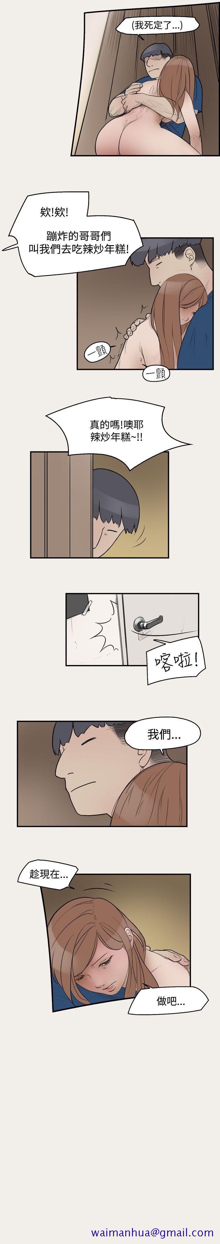 清纯偶像的深夜直播[抖漫]韩漫全集-清純偶像的深夜直播-第9話无删减无遮挡章节图片 