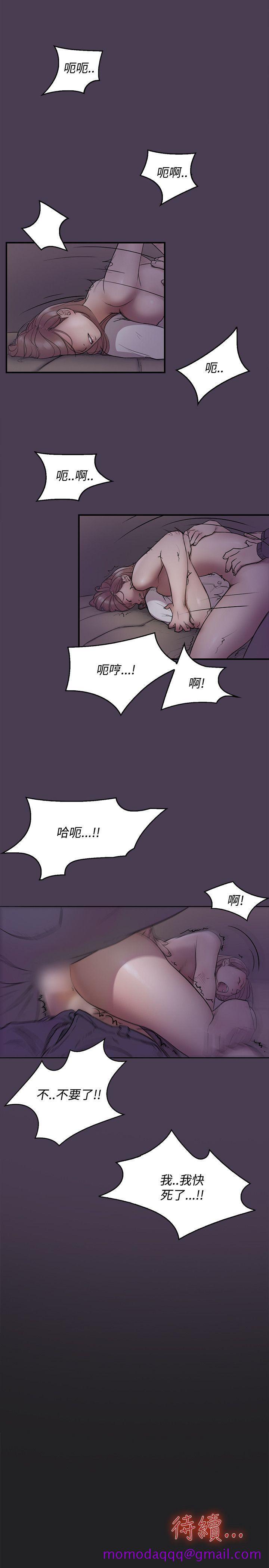 清纯偶像的深夜直播[抖漫]韩漫全集-清純偶像的深夜直播-第10話无删减无遮挡章节图片 