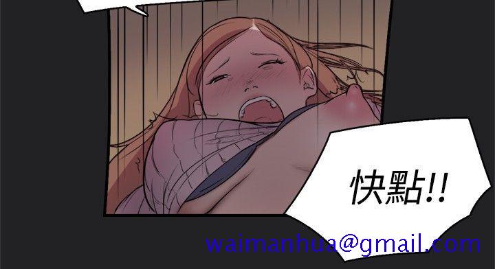 清纯偶像的深夜直播[抖漫]韩漫全集-清純偶像的深夜直播-第10話无删减无遮挡章节图片 