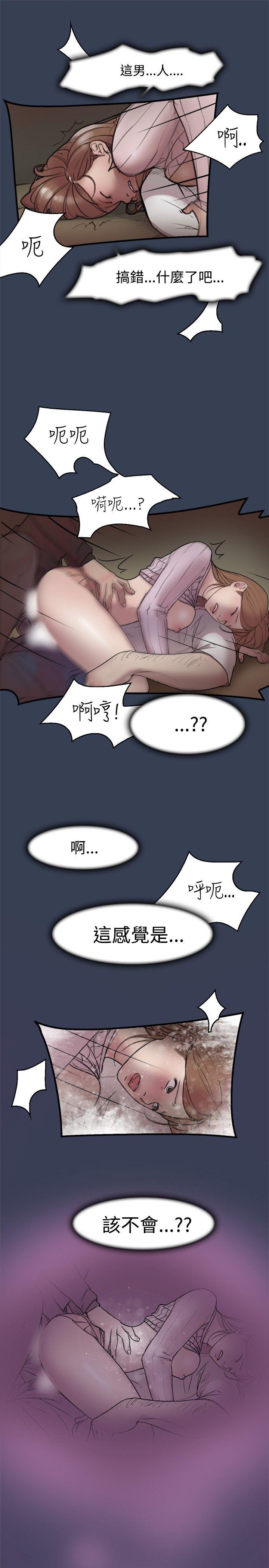 清纯偶像的深夜直播[抖漫]韩漫全集-清純偶像的深夜直播-第11話无删减无遮挡章节图片 