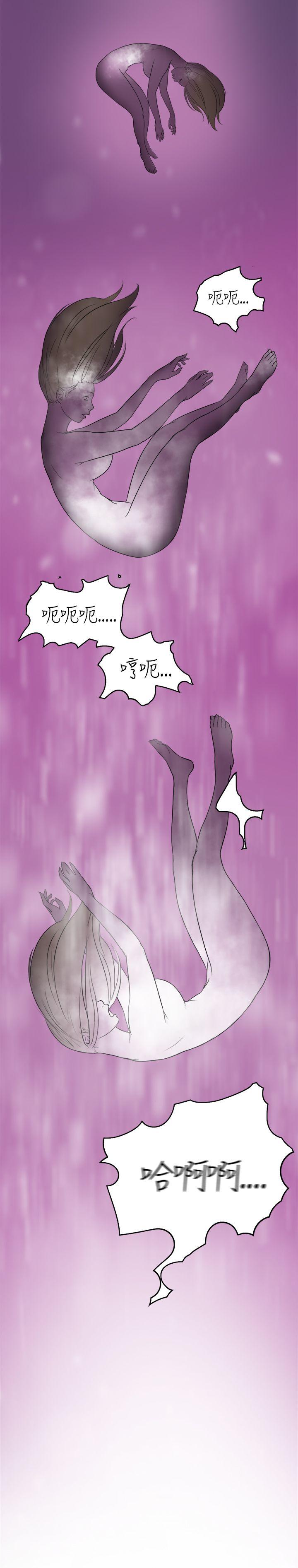 清纯偶像的深夜直播[抖漫]韩漫全集-清純偶像的深夜直播-第11話无删减无遮挡章节图片 