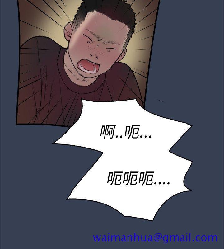 清纯偶像的深夜直播[抖漫]韩漫全集-清純偶像的深夜直播-第11話无删减无遮挡章节图片 