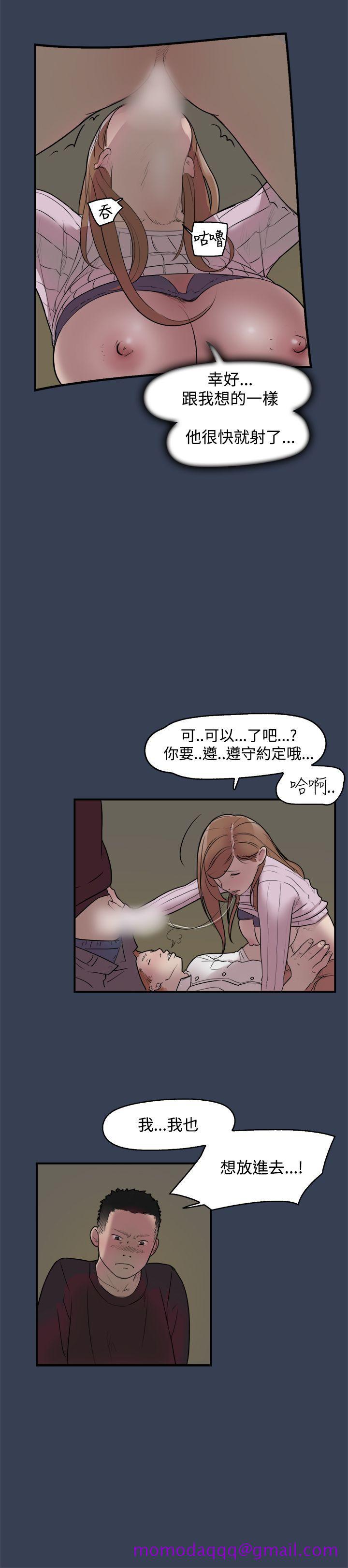 清纯偶像的深夜直播[抖漫]韩漫全集-清純偶像的深夜直播-第11話无删减无遮挡章节图片 