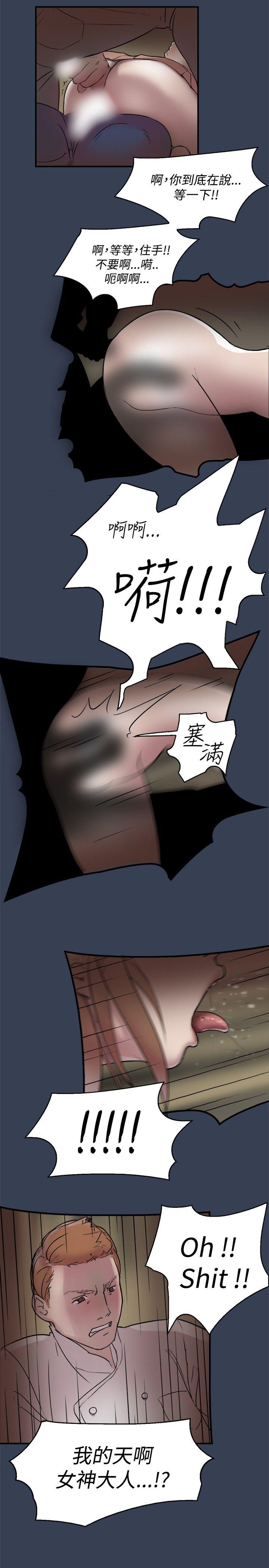 清纯偶像的深夜直播[抖漫]韩漫全集-清純偶像的深夜直播-第11話无删减无遮挡章节图片 