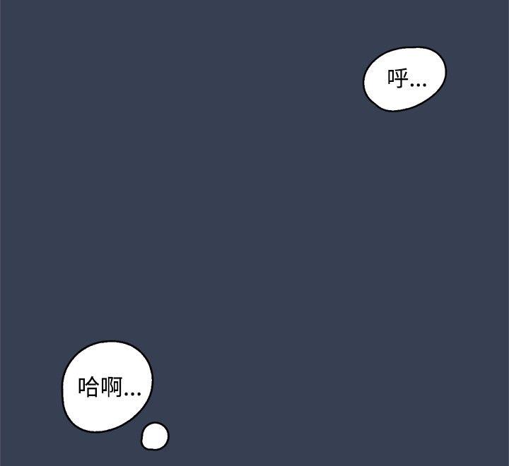 清纯偶像的深夜直播[抖漫]韩漫全集-清純偶像的深夜直播-最終話无删减无遮挡章节图片 