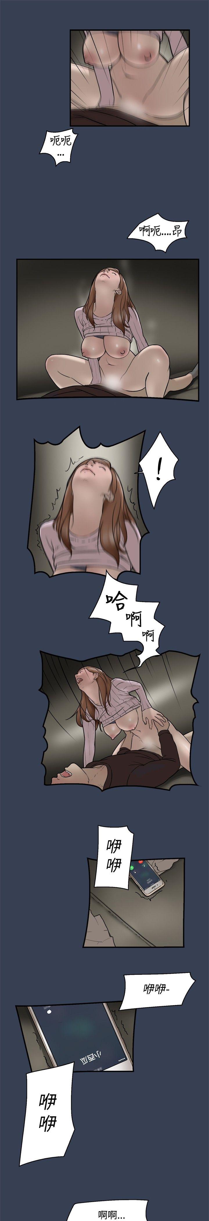 清纯偶像的深夜直播[抖漫]韩漫全集-清純偶像的深夜直播-最終話无删减无遮挡章节图片 