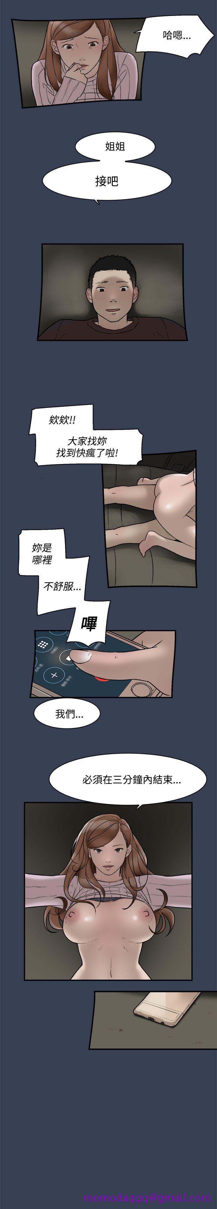 清纯偶像的深夜直播[抖漫]韩漫全集-清純偶像的深夜直播-最終話无删减无遮挡章节图片 