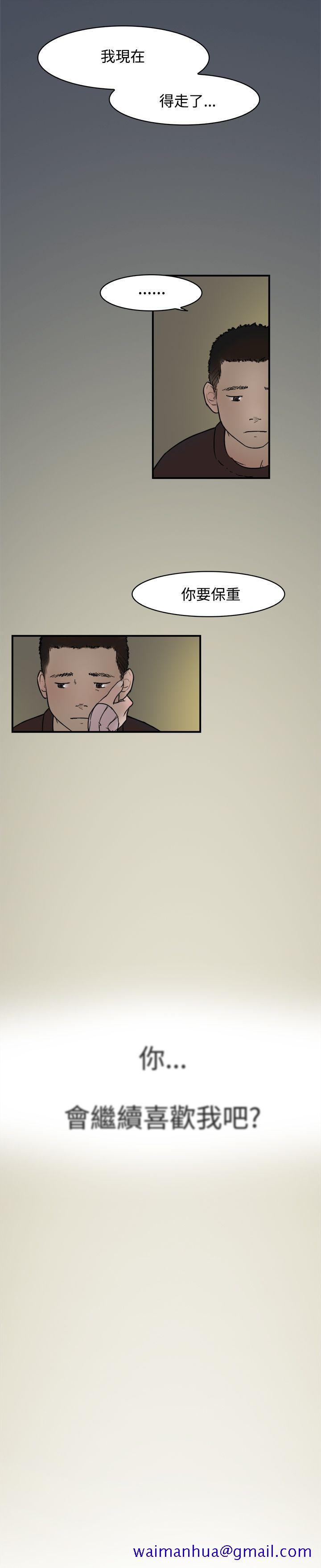 清纯偶像的深夜直播[抖漫]韩漫全集-清純偶像的深夜直播-最終話无删减无遮挡章节图片 