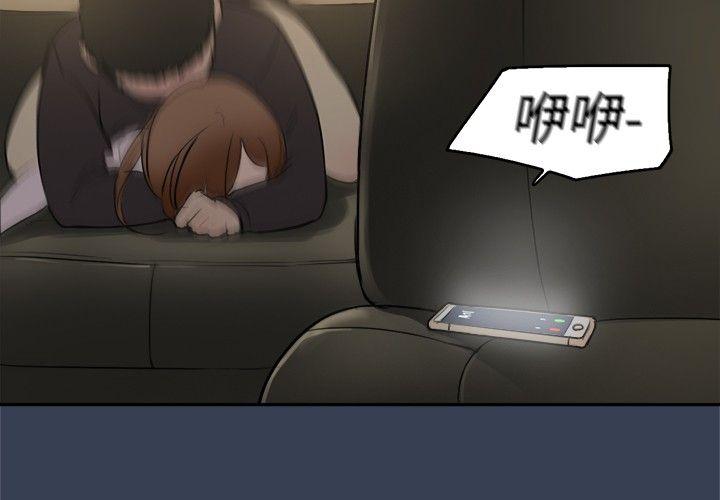 清纯偶像的深夜直播[抖漫]韩漫全集-清純偶像的深夜直播-最終話无删减无遮挡章节图片 