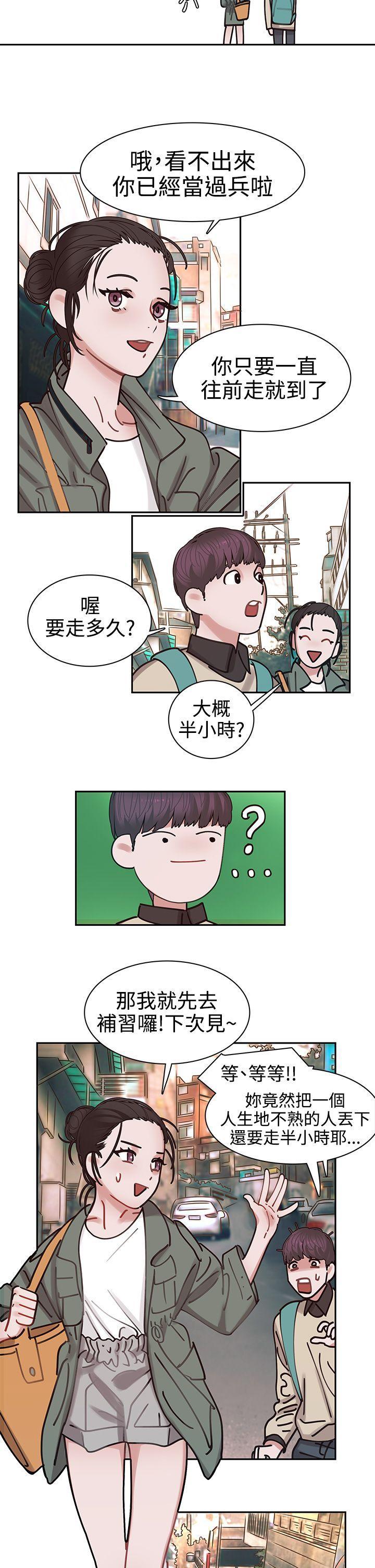 辣魅当家[h漫]韩漫全集-辣魅当家-第2話无删减无遮挡章节图片 