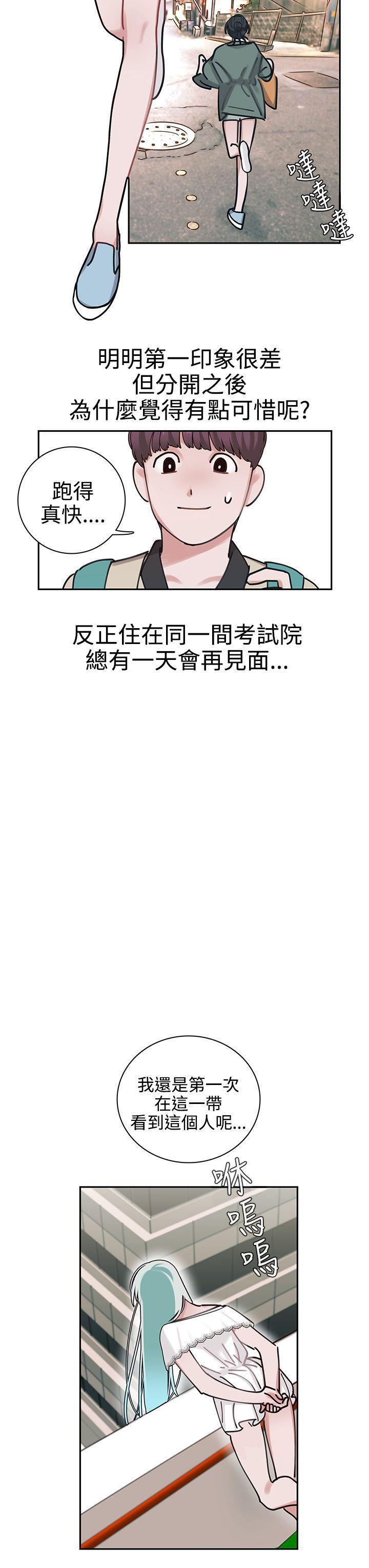 辣魅当家[h漫]韩漫全集-辣魅当家-第2話无删减无遮挡章节图片 