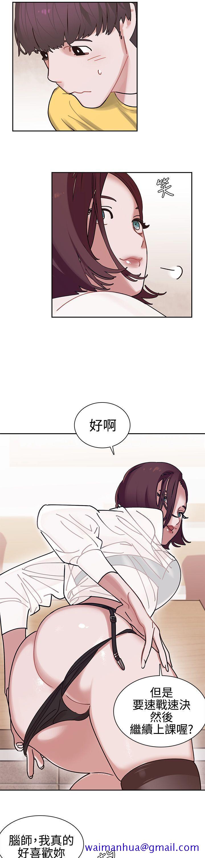 辣魅当家[h漫]韩漫全集-辣魅当家-第2話无删减无遮挡章节图片 