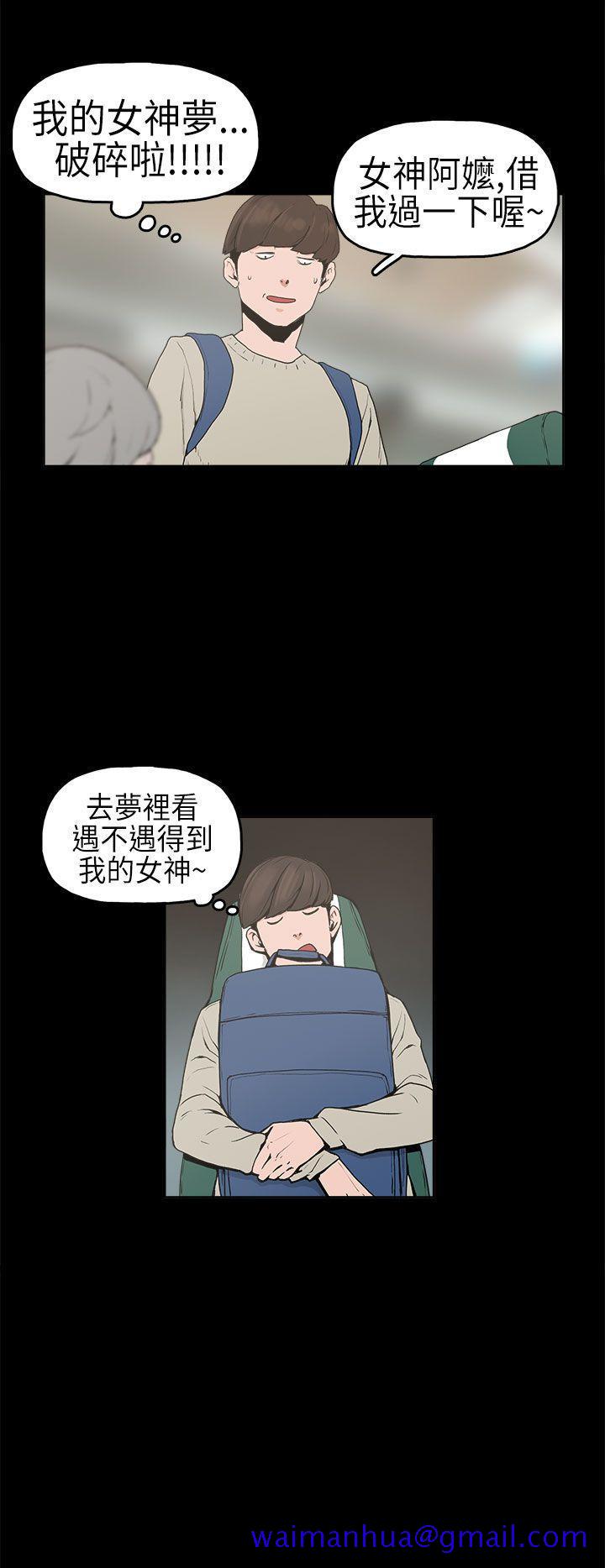崔强性气与朴银慧[抖漫]韩漫全集-崔強性氣與朴銀慧-第1話无删减无遮挡章节图片 
