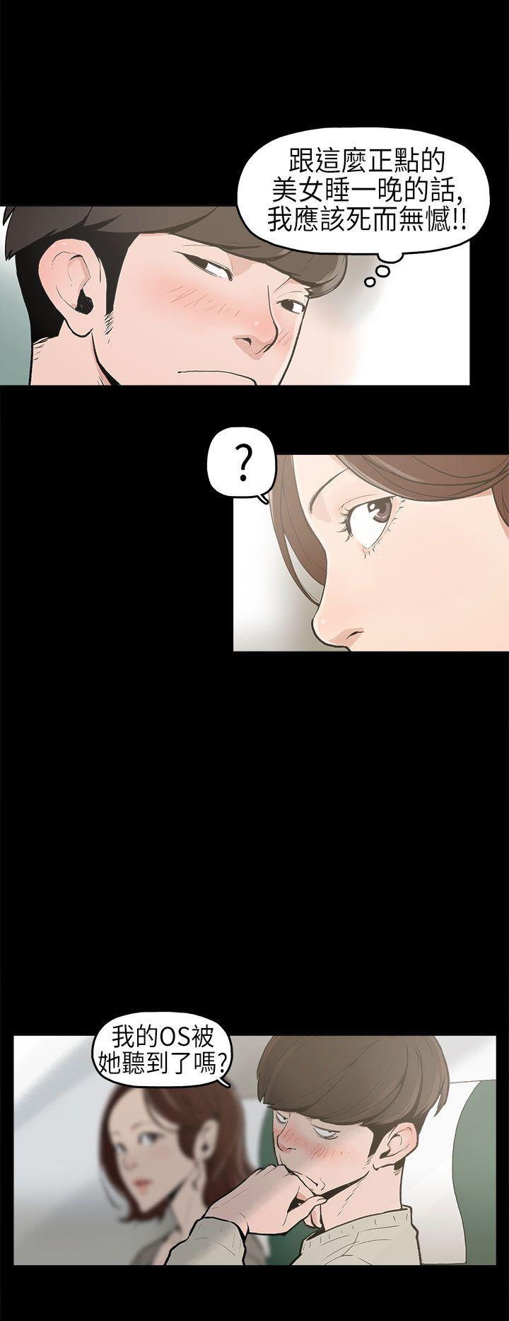 崔强性气与朴银慧[抖漫]韩漫全集-崔強性氣與朴銀慧-第1話无删减无遮挡章节图片 