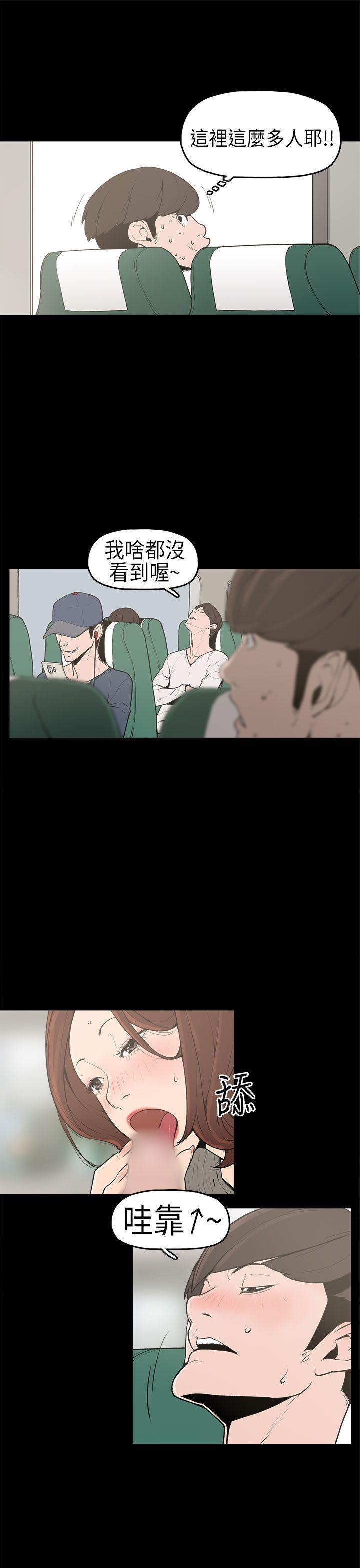 崔强性气与朴银慧[抖漫]韩漫全集-崔強性氣與朴銀慧-第1話无删减无遮挡章节图片 