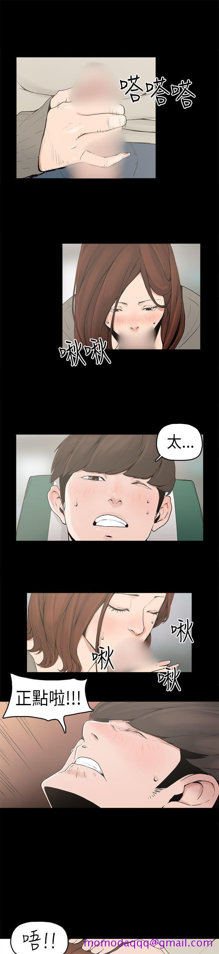 崔强性气与朴银慧[抖漫]韩漫全集-崔強性氣與朴銀慧-第1話无删减无遮挡章节图片 