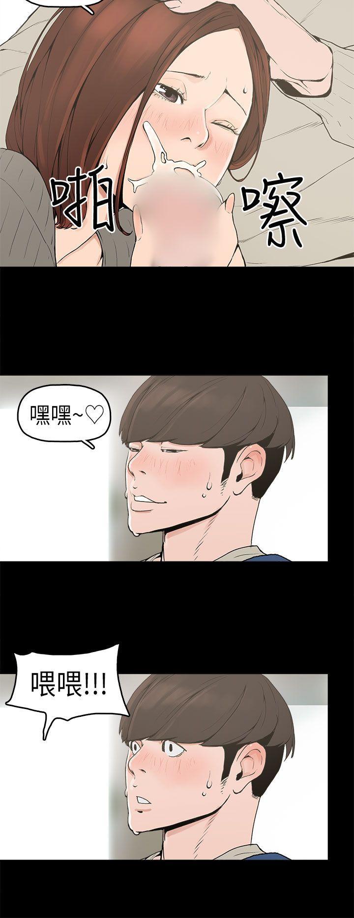 崔强性气与朴银慧[抖漫]韩漫全集-崔強性氣與朴銀慧-第1話无删减无遮挡章节图片 