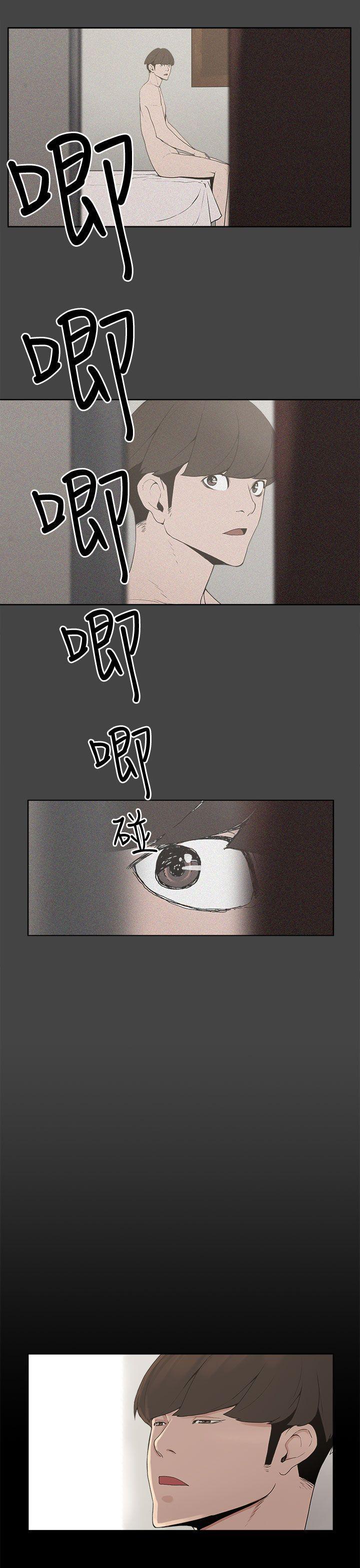 崔强性气与朴银慧[抖漫]韩漫全集-崔強性氣與朴銀慧-第2話无删减无遮挡章节图片 