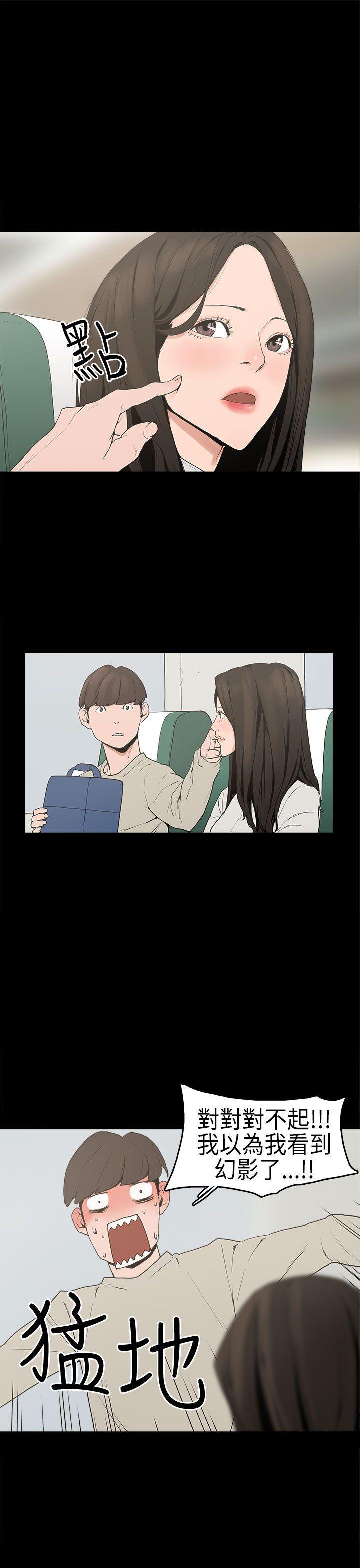 崔强性气与朴银慧[抖漫]韩漫全集-崔強性氣與朴銀慧-第2話无删减无遮挡章节图片 