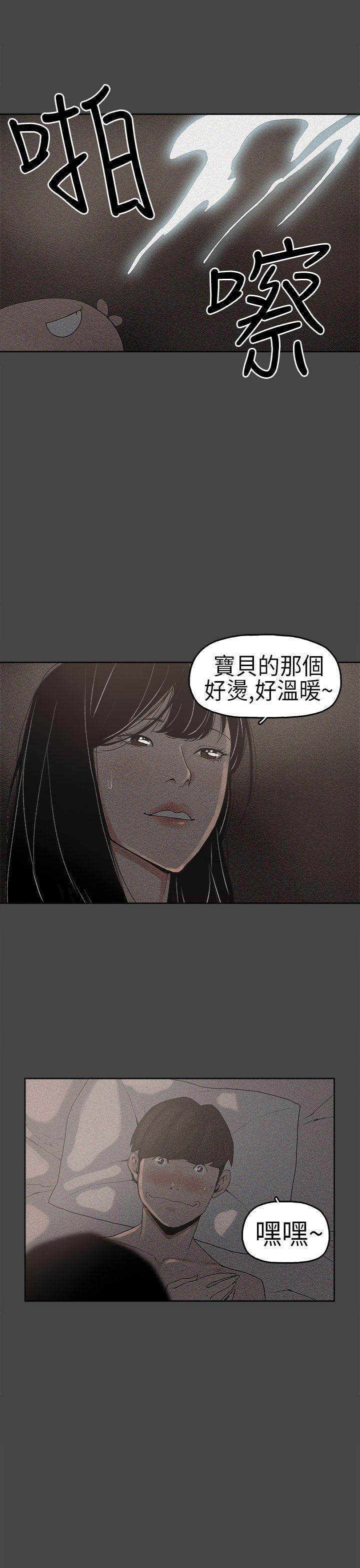崔强性气与朴银慧[抖漫]韩漫全集-崔強性氣與朴銀慧-第2話无删减无遮挡章节图片 