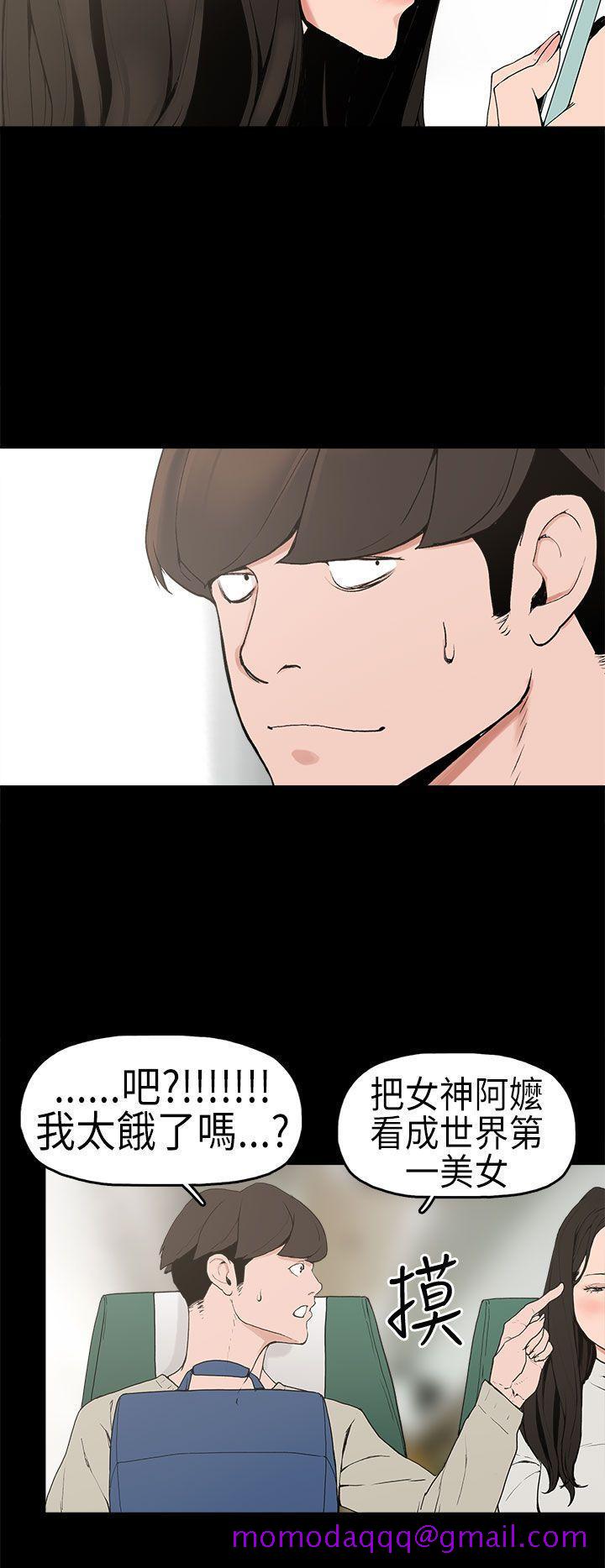 崔强性气与朴银慧[抖漫]韩漫全集-崔強性氣與朴銀慧-第2話无删减无遮挡章节图片 