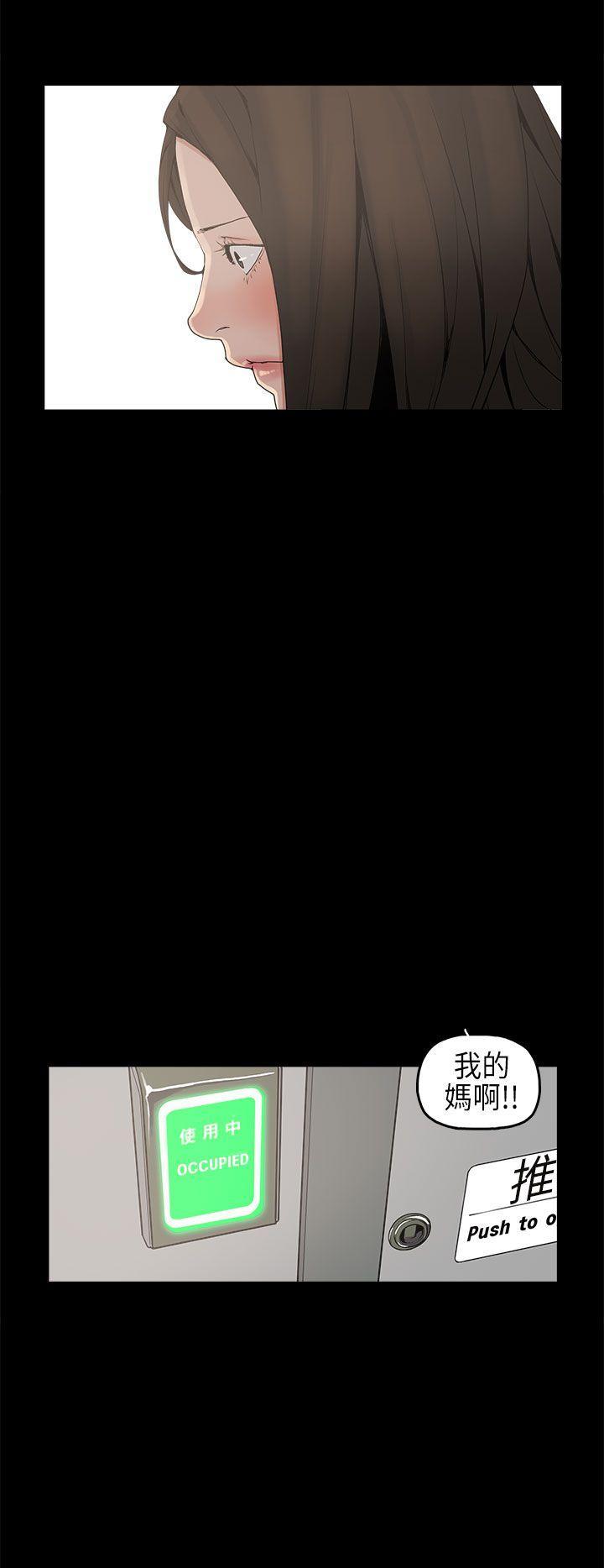 崔强性气与朴银慧[抖漫]韩漫全集-崔強性氣與朴銀慧-第2話无删减无遮挡章节图片 