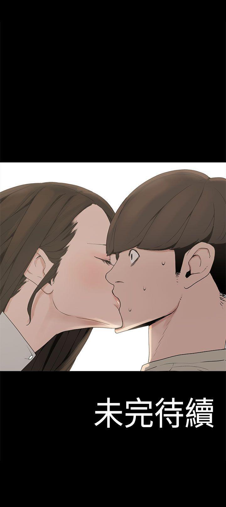 崔强性气与朴银慧[抖漫]韩漫全集-崔強性氣與朴銀慧-第2話无删减无遮挡章节图片 