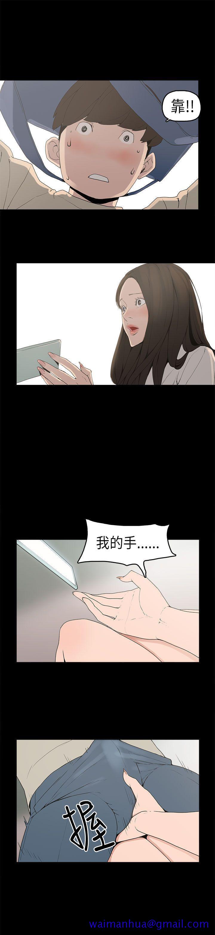 崔强性气与朴银慧[抖漫]韩漫全集-崔強性氣與朴銀慧-第2話无删减无遮挡章节图片 