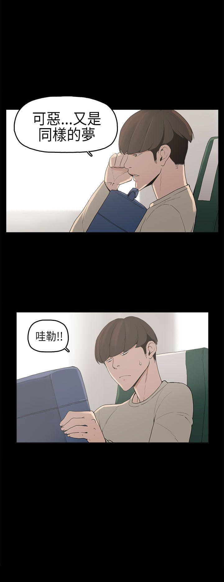 崔强性气与朴银慧[抖漫]韩漫全集-崔強性氣與朴銀慧-第2話无删减无遮挡章节图片 