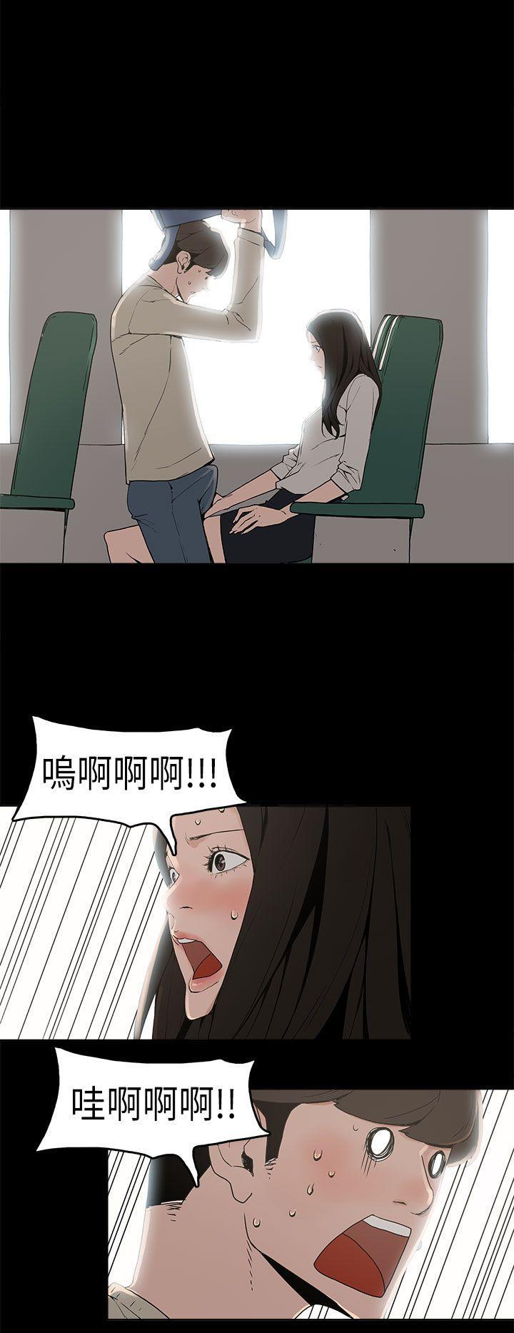 崔强性气与朴银慧[抖漫]韩漫全集-崔強性氣與朴銀慧-第2話无删减无遮挡章节图片 